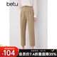 百圖betu女裝春季新款休閑褲蛋卷休閑翻邊寬松九分哈倫褲2401T57 卡其色 S