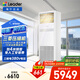 海爾出品統帥5匹空調商用柜機冷暖 新二級能效 KFRd-120LW/5YTF82T 以舊換新 京配包4米銅管 