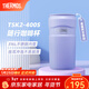 膳魔師（THERMOS）保溫杯不銹鋼隨行杯馬卡龍色系桌面水杯學(xué)生女士情侶杯子 TSK2 莫奈紫 440ml
