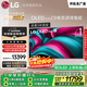 LGC5系列?65英寸OLED電視 4K超高清巨幕觀(guān)影 AI電視 144Hz?65C4升級款 家電國家補貼 OLED65C5PCA