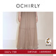 OCHIRLY【熱銷(xiāo)補貨】蓬蓬紗裙大擺傘裙長(cháng)裙網(wǎng)紗半身裙度假冬尖貨 灰杏 S