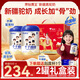 原始黃金個(gè)子蹭蹭兒童成長(cháng)奶粉3-15歲高鈣學(xué)生新疆駱駝奶粉300g*2敦煌聯(lián)名