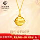 菜百首飾 黃金吊墜 足金5G閃耀金小鈴鐺吊墜項鏈掛墜 計價(jià) YZ 黃金吊墜/項墜（不含鏈） 約1.24g