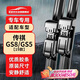 歐積無(wú)骨雨刮器雨刷雨刮片廣汽傳祺GS8/GS5【19款】A級膠條