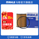 馬勒（MAHLE）機濾機油濾芯格濾清器OX1264D 神行者2代 07-12款 3.2L