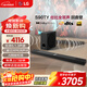 LG回音壁S90TY電視音響5.1.3聲道全景聲家庭影院無(wú)線(xiàn)低音炮藍牙投影音箱天空音Soundbar 黑色