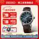 精工（SEIKO）手表 Presage領(lǐng)航系列雞尾酒自動(dòng)機械男士腕表 SRPK15J1 生日禮物