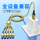 優(yōu)萊格（youlaige）5個(gè)安卓充電線(xiàn)器一拖五數據線(xiàn)快充萬(wàn)能多功能usb插頭三合一車(chē)載車(chē)用適用3華為typec蘋(píng)果14手機17線(xiàn) 套裝:4.5A頭+一拖五【3個(gè)蘋(píng)果+2個(gè)Type】 1.2米