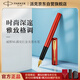 派克（PARKER）鋼筆 簽字筆 商務(wù)辦公定制送禮男女生日禮物 威雅XL滿(mǎn)堂紅金夾墨水筆