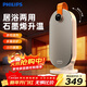 飛利浦（PHILIPS）取暖器家用暖風(fēng)機石墨烯電暖氣辦公室浴室臥室多檔速熱節能遙控定時(shí)桌面臺式便攜烤火爐 AHR2244FD