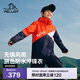 伯希和（Pelliot）兒童沖鋒衣三合一男女秋冬戶(hù)外硬殼防風(fēng)夾克外套13040127紅160