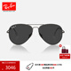 雷朋（RayBan）太陽(yáng)鏡男女款墨鏡時(shí)尚出行戶(hù)外開(kāi)車(chē)眼鏡0RB8089禮物禮物 165/48炮銅色鏡框黑色偏光鏡片 尺寸62