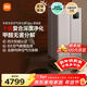 米家小米全效空氣凈化器 Ultra增強版分解式除甲醛