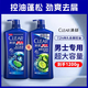 清揚男士去屑洗發(fā)水 清爽控油1.2kg 蓬松修護洗頭膏京東金榜熱門(mén)商品