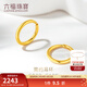 六福珠寶足金耳圈簡(jiǎn)約圓環(huán)形黃金耳環(huán)耳釘女送禮計價(jià)G01G0009DS 1.60克(含工費80元)