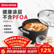 tescoma捷克進(jìn)口 石面湯鍋奶鍋輔食鍋不粘鍋 燃氣電磁爐通用烹飪鍋具20cm