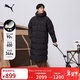 彪馬PUMA 600蓬90絨保暖長(cháng)款鴨絨外套男女秋冬連帽羽絨服 684116