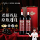 TEFITI特菲緹澳洲原瓶進(jìn)口干紅葡萄酒老藤西拉子紅酒禮盒婚宴節日禮物 【預售3月25日發(fā)貨】西拉子干紅【禮盒裝750ml*2瓶】