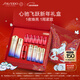 資生堂（SHISEIDO）全新悅薇清爽水乳+紅腰子精華套裝 美白抗皺新年禮盒
