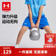 安德瑪（Under Armour）男童五分褲綜訓速干吸濕休閑運動(dòng)短褲242123175 皇家藍 170cm 