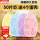 威爾基暖手寶學(xué)生專(zhuān)用暖手蛋自發(fā)熱兒童暖蛋替換芯手握暖寶寶捂手神器 【經(jīng)典款】50片替換芯+4個(gè)蛋殼