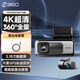 360AI行車(chē)記錄儀G980雙攝版 360°全景大屏幕 4K超清夜視內置GPS定位