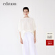 edition上衣女新款一片式寬袖醋酸上衣設計感小眾一字領(lǐng) 本白色 S 160