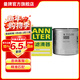 曼牌濾清器（MANNFILTER）W712/95機油濾芯機濾適用速騰高爾夫7朗逸MQB明銳柯珞克探岳蔚領(lǐng)