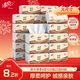清風(fēng)【李昀銳同款】抽紙 厚柔4層100抽*20包 面巾紙巾抽 新老包裝交替
