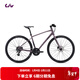 Liv麗以芙Alight 2 DD Disc女士平把16速輕便休閑通勤公路自行車(chē) 紫灰色 700C×370MM XS 建議148-163cm