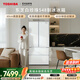 東芝（TOSHIBA）白珍珠520L法式多門(mén)冰箱548雙系統自動(dòng)制冰超薄嵌入式保鮮家用變頻GR-RF548WI-PM165國家補貼