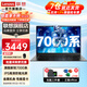 聯(lián)想筆記本電腦 2024小新品旗艦八核銳龍R7超輕薄本 14/16學(xué)生游戲辦公設計本 升級新銳7000系 24G 1T固態(tài) 全能本 滿(mǎn)血性能顯卡 IPS全高清防眩光屏