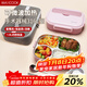 美廚（MAXCOOK）316L不銹鋼飯盒 微波爐飯盒4格保溫學(xué)生飯盒 配餐具袋子MCFT5852