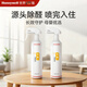 霍尼韋爾（Honeywell）除甲醛噴劑甲醛清除劑非光觸媒噴霧新房家用急入住源頭去甲醛2瓶