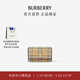 博柏利（BURBERRY）【禮物】女包 Hampshire 手拿包