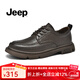 JEEP吉普休閑皮鞋男2025冬季新款英倫風(fēng)高端真皮商務(wù)正裝皮鞋子男鞋 卡其色(皮鞋碼) 41 (255mm)