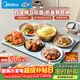 美的（Midea）暖菜板折疊2025新款石墨烯速熱加熱板 保溫板熱牛奶神器家用多功能加熱桌墊暖奶暖茶HBU6038FZ Pro