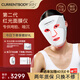 CURRENTBODY【Papi醬推薦】S2紅光面膜儀美白修復提拉緊致面部美容LED光子美容儀大排燈 送女友 女生新年禮物