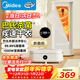 美的（Midea）【折疊迷你便攜】干衣機烘干機家用小型旅行烘衣機嬰兒衣物護理機消毒脫水機年貨節禮物HBGD10D1