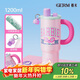 格米（germ）芭比保溫杯女士水杯大容量高顏值冰霸杯吸管杯學(xué)生杯子1.2L粉色