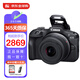 佳能（Canon）R100+RF-S18-45 STM 微單相機套機 4K高清視頻 小型便攜旅游高清數碼照相機 R100+18-45mm鏡頭 黑色