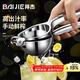 拜杰石榴榨汁神器手動(dòng)榨汁機橙子榨汁器甘蔗水果神器檸檬夾擠壓器壓汁