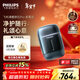 飛利浦（PHILIPS）電動(dòng)剃須刀新一代旋護式鵝卵石Pro 無(wú)線(xiàn)充電便攜款剃須刀 夜幕藍 生日禮物送男生男友老公父親