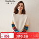 科蒙博卡秋冬休閑百搭圓領(lǐng)羊絨衫女 偏厚保暖毛衣打底針織衫 云白色 L