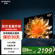 創(chuàng  )維電視65英寸65A23全通道120Hz高刷4K超高清2+32GB護眼超薄語(yǔ)音液晶平板電視機國家補貼 65英寸 65