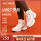 斯凱奇（Skechers）新年禮物貝殼熊女鞋百搭高幫女靴厚底增高老爹鞋戶(hù)外運動(dòng)鞋168026