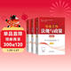 【社工中級套裝3本】社工考試2026指導教材 中級實(shí)務(wù)+中級能力+法規與政策 中國社會(huì )出版社官方正版