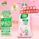 好爸爸洗衣液 親膚洗衣露溫和去血漬手洗專(zhuān)用批發(fā)嬰兒可用 【內衣專(zhuān)用】950g*1瓶