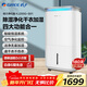 格力（GREE）【加濕除醛四合一】加濕器/空氣凈化器/除濕機/干衣機 APP智控 除異味煙味除甲醛 家用空氣凈化器 KJ200G-B01【凈化+除濕+干衣+加濕】