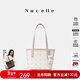 紐芝蘭（NUCELLE）飛馬小號托特包大學(xué)生上課上班通勤單肩包新年情人節生日禮物